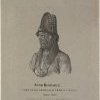 King Bungaree, Chief of the Broken Bay Tribe died 1832 by William Henry Fernyhough, c1836  SLNSW